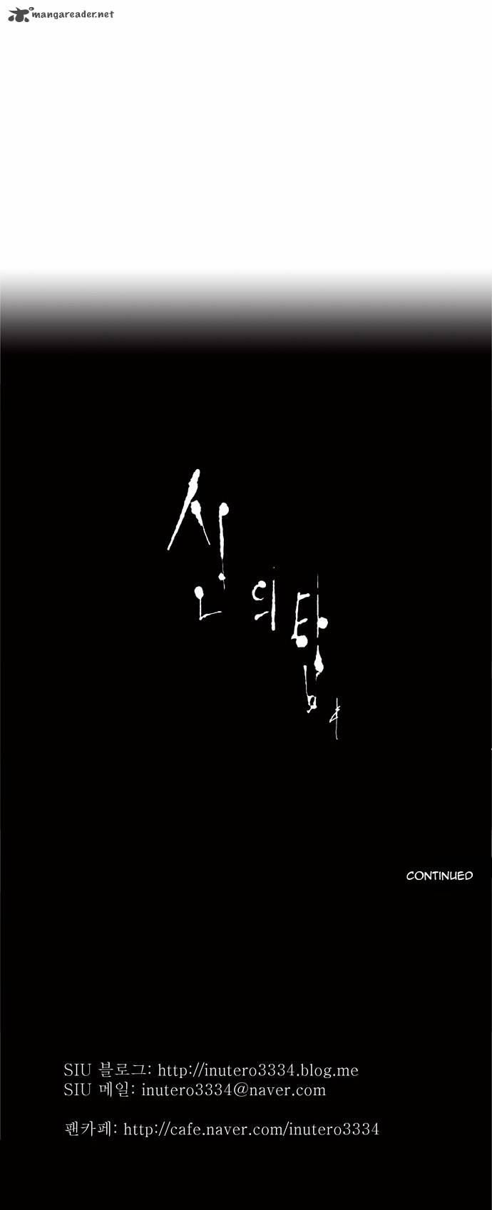 Tower of God Chapter 81 image 33